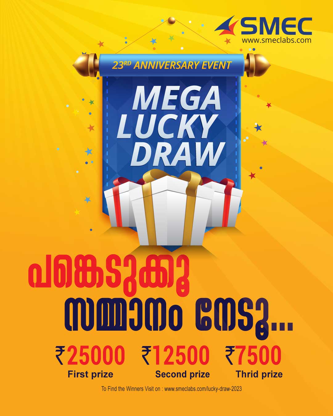 NTUC FairPrice Christmas Draw Lucky Winners Result 07 January 2021 ~  Supermarket Promotions